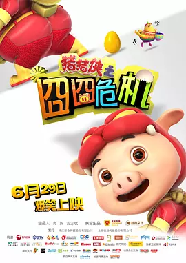 国产成人精品电影在线观看18