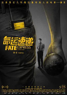国产成人精品电影在线观看18